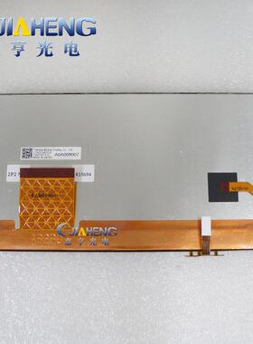 原装7寸车载显示屏影音设备高清液晶屏带触摸一套LTA070B2P2F