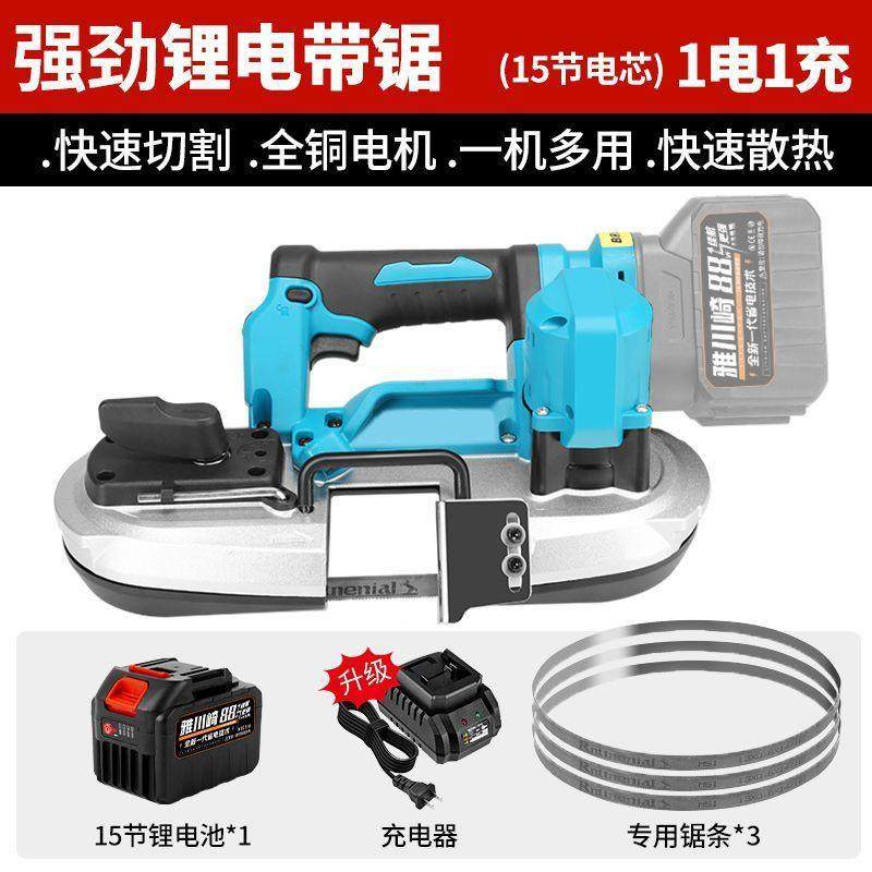 无刷锂电带锯多功便携高精度切割机木材金属通用手提充电式锯床,农机/农具/农膜,其它农用工具,淘宝优惠券,粉丝福利购,淘宝优惠卷