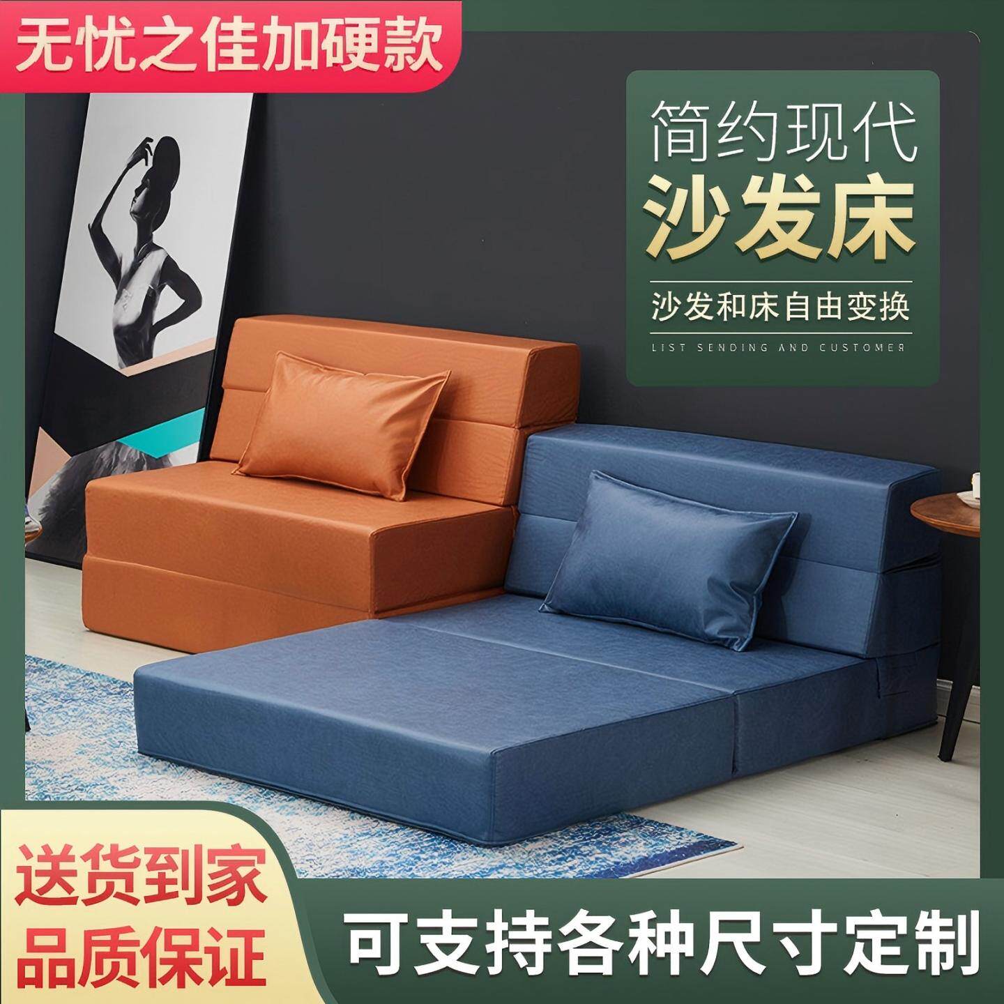 加硬高密度免洗科技布海绵床垫地舖午休折叠睡垫可拆洗沙发床垫
