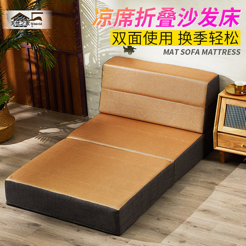 定制夏天凉席高密度海绵床垫地舖午休睡垫飘窗可拆洗折叠榻榻米垫