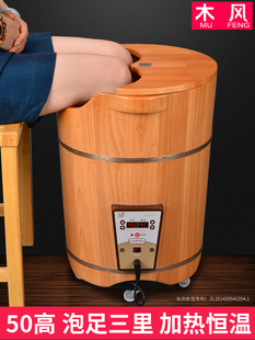 木风泡脚桶木桶加热恒温家用按摩木盆木质全自动过小腿洗脚足浴桶
