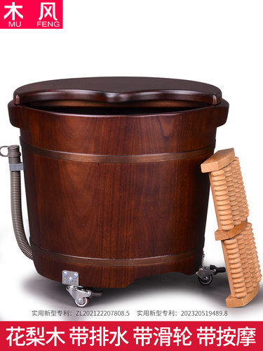 木风花梨木泡脚桶木桶带轮子带下排水家用足浴桶过小腿洗脚桶木盆