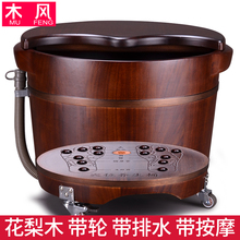 泡脚桶木桶家用过小腿足浴桶带轮子带排水木质洗脚桶花梨木足浴盆