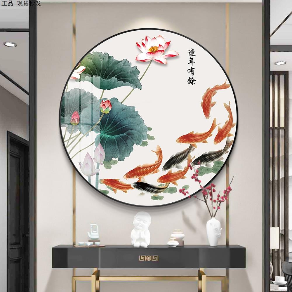 九鱼招财入户玄关装饰画新中式圆形壁画现代轻奢客厅餐厅走廊挂画图片