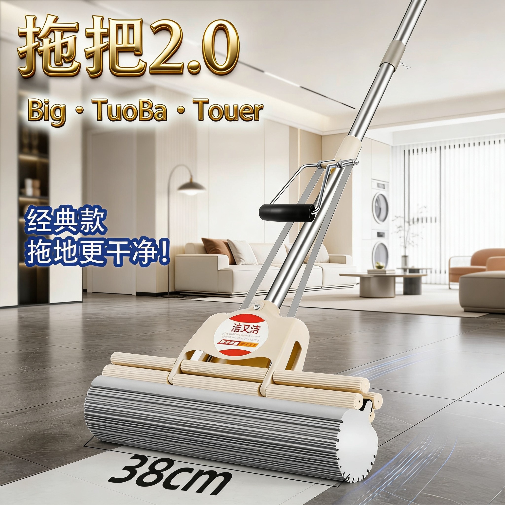 洁又洁大号38cm胶棉拖把头吸水拖布免手洗不锈钢家用挤水海棉墩布