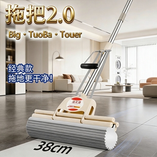 洁又洁大号38cm胶棉拖把头吸水拖布免手洗不锈钢家用挤水海棉墩布