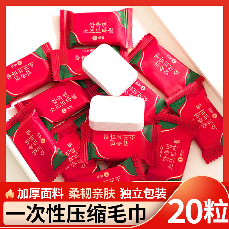 U先试用 便携一次性压缩毛巾旅行擦脸巾吸水毛巾洗脸巾独立包装