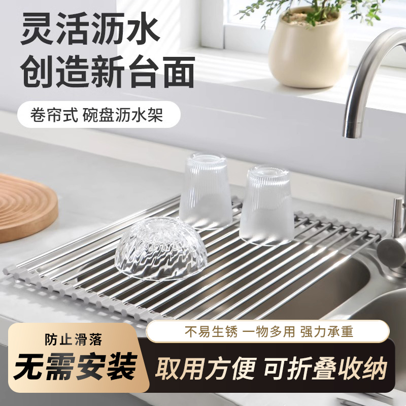厨房水槽沥水架水池碗碟置物架