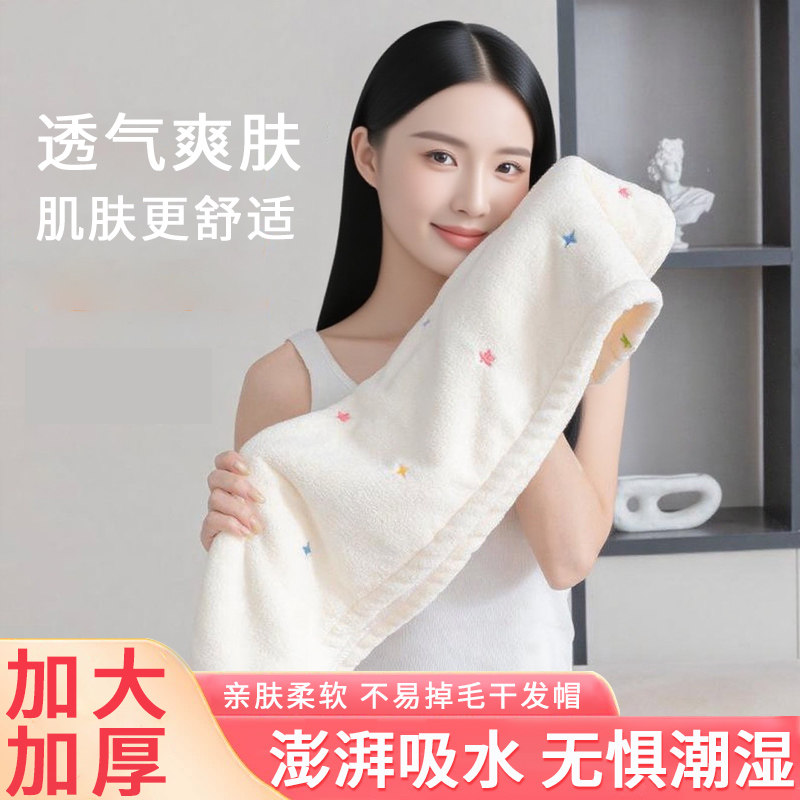 干发帽女超强吸水速干加厚双层