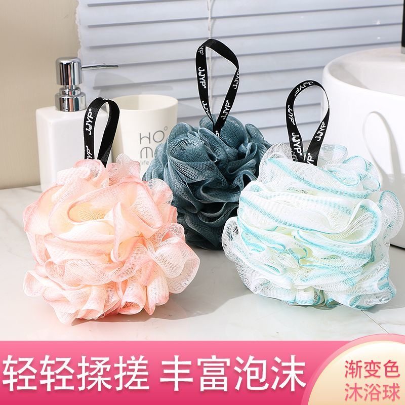 U先试用  沐浴球起泡洗澡高档成人浴花搓澡搓背起泡搓澡浴球花,家庭/个人清洁工具,沐浴球,淘宝优惠券,粉丝福利购,淘宝优惠卷