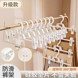裤 架衣服多功能晾晒架 架裤 夹子家用挂衣服无痕强力防滑可叠挂裤