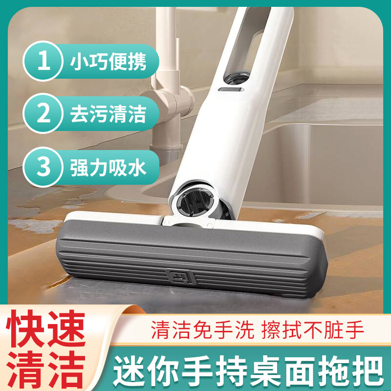 多功能免手洗拖把不脏手吸水去污