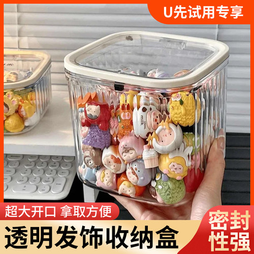 大容量透明可视防尘收纳头绳发夹