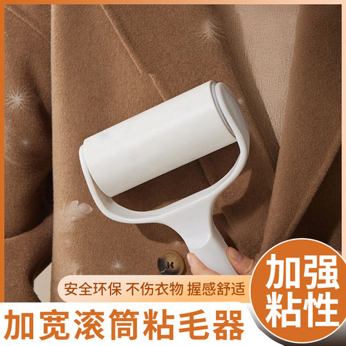U先试用 粘毛器滚筒可撕式替换卷纸滚刷黏去猫毛家用衣服头发清理