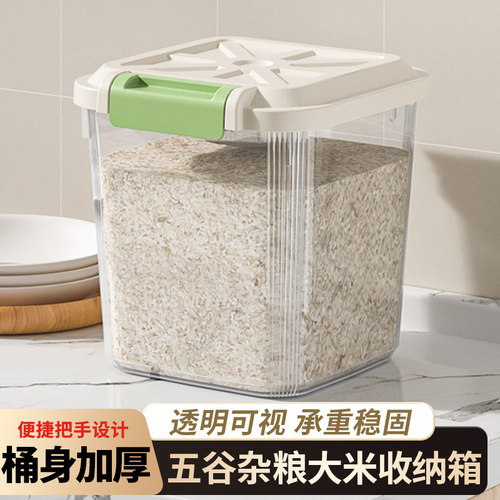 加厚加大容量密封防尘防虫承重强
