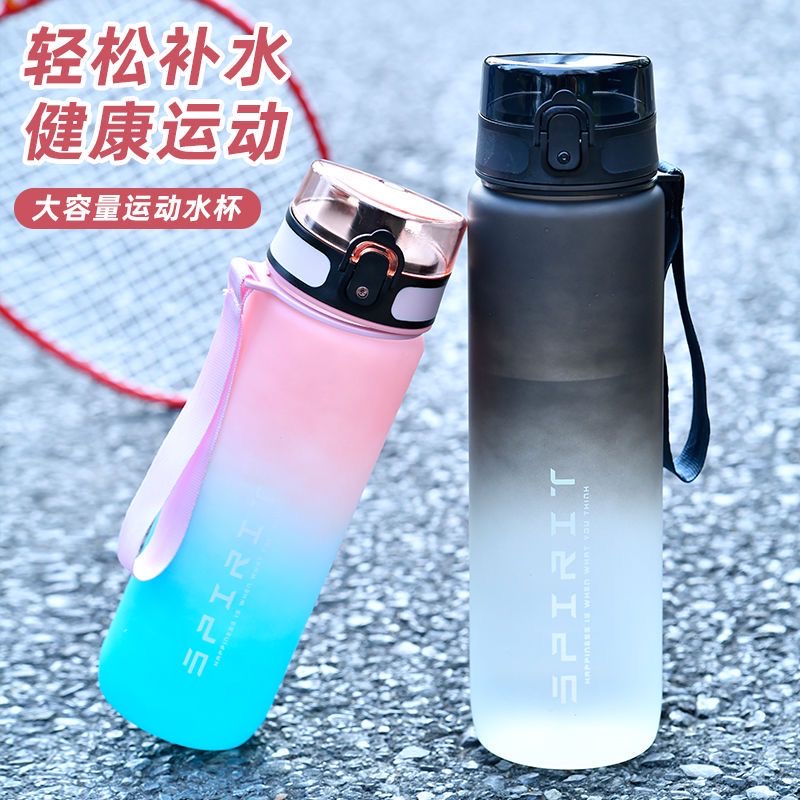 大容量加厚运动水杯防爆耐高温