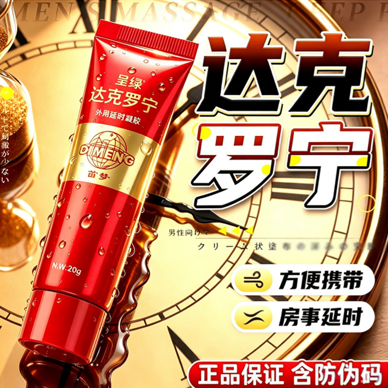 [水仙]复方倍氯米松樟脑乳膏10g*1支/盒