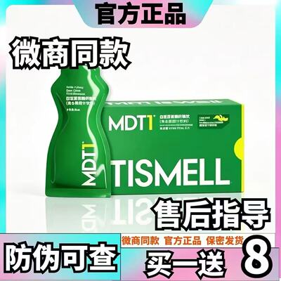 TISMELL白芸豆柑橘纤维饮