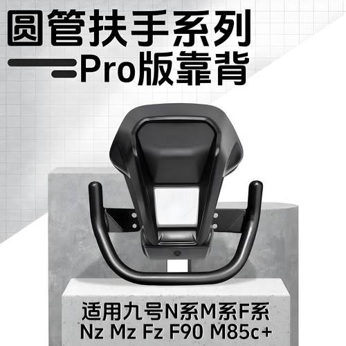 TOWNBON极核AE4后靠背无损安装