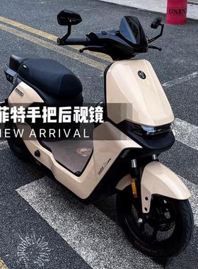 巴风特手把镜九号Mz mix F90 M95 85C+ AE4电摩通用手里剑后视镜