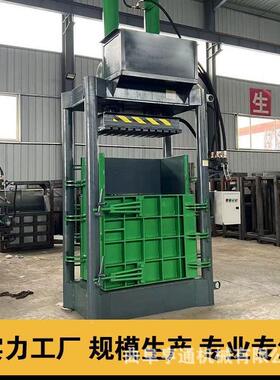 装厂0立式打包机服 3吨服装压缩包机 小打HT-DBJ型油漆桶压扁机