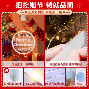 光圣诞圆盘merr chrstmas亚克力y挂件圣诞节日室发内装饰布置吸盘