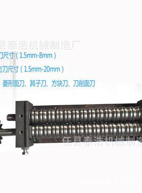 厂家直销小型40 60 8 10面0 125 挂面机0压机刀 北UZW面条机河刀