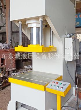 源厂直销200吨2单臂液机压 20吨YTD41-20快速单臂油压机 00吨校直