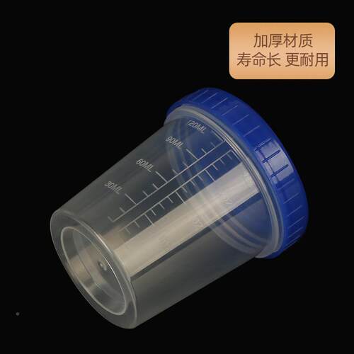 现货 装1毫20ml带盖量杯 10升带刻度量2杯 盎司JKU量杯 塑料分量
