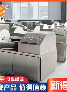 现不锈货钢肉QAN斩拌商机全自动香肠配套机器用鱼馅泥高速斩泥设