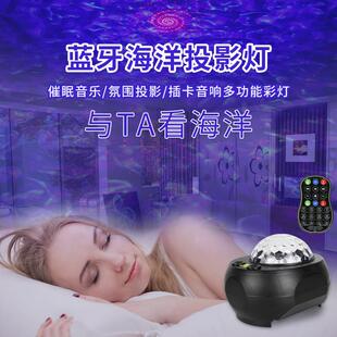 星2银河系迷你空灯投影M灯围灯白噪MGM音卧室氛床头小夜灯led装 饰