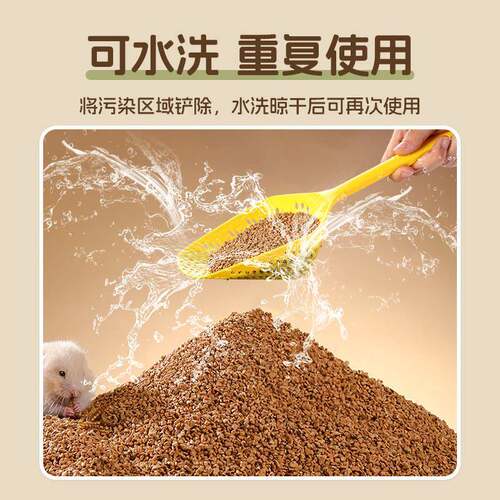 2601仓鼠荷兰猪鼠核桃砂垫料四季通除用熊金丝用活臭生用大全