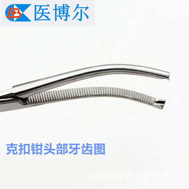 可可钳扣扣钳克扣钳不锈钢带钩止血钳14cm16cm18cm20cm24cm