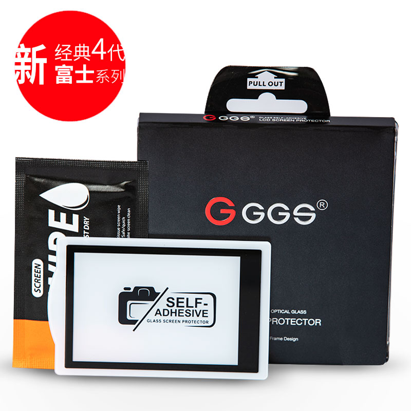 富士钢化膜全屏覆盖静电吸附