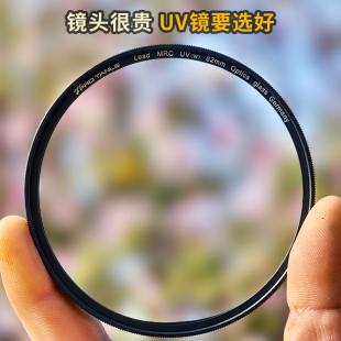 天利mrc uv镜金线适合佳能尼康索尼相机镜头67mm7782 150送滤镜包