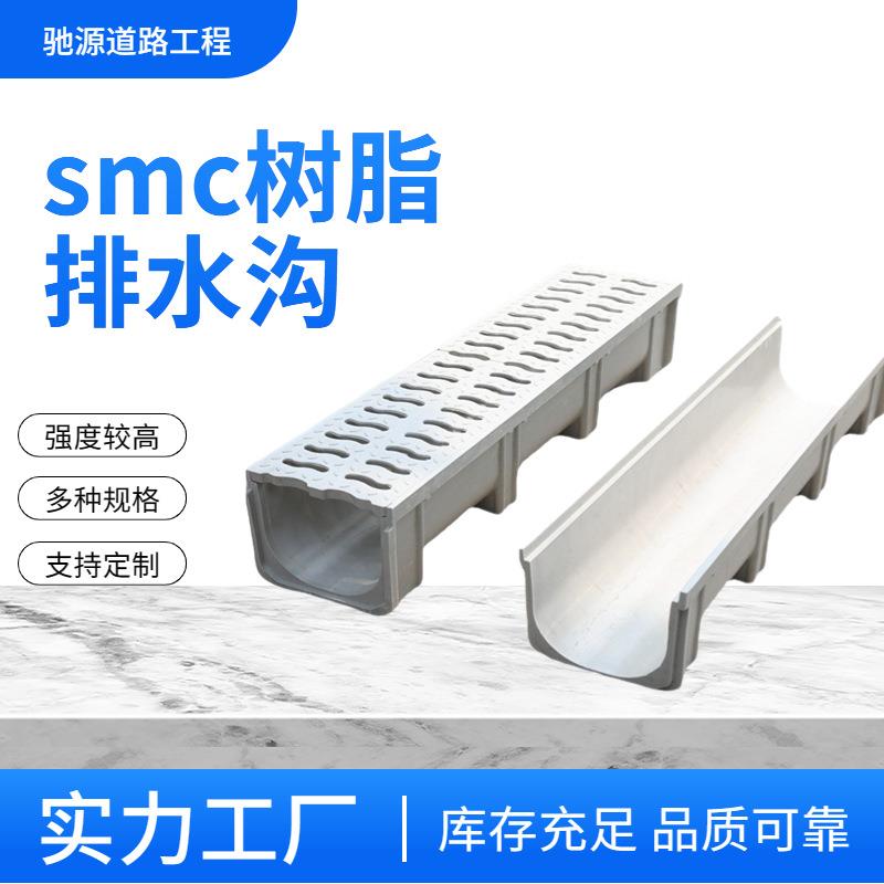 厨房花园不锈钢地沟鹅卵石线性缝隙式成品树脂U型槽排水沟现货