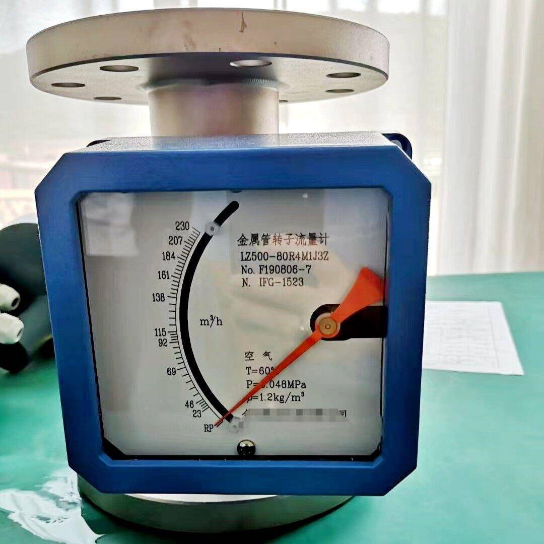 液晶显示型金属管浮子流量计低流速小流量LZZ-25垂直安装