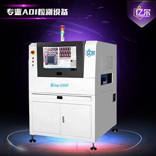 厂家出售AOI检测仪离线AOI自动光学检测设备SMT炉前后PCBA检测仪