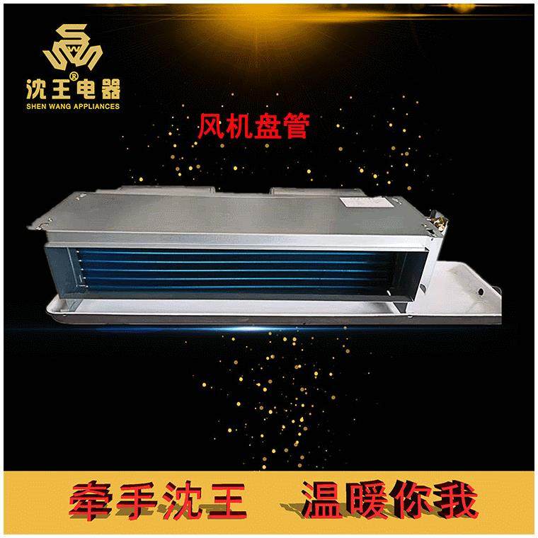 厂家供应风机盘管可定制多规格电热风幕机大风量低噪音