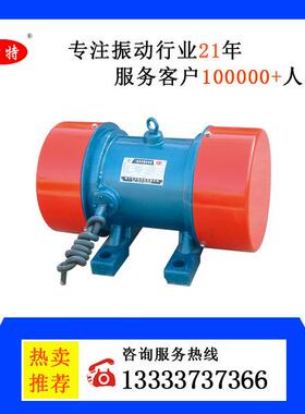 JZO-1.5-2振动电机厂家品质值得信赖100HZ振动电机仓壁振动电机