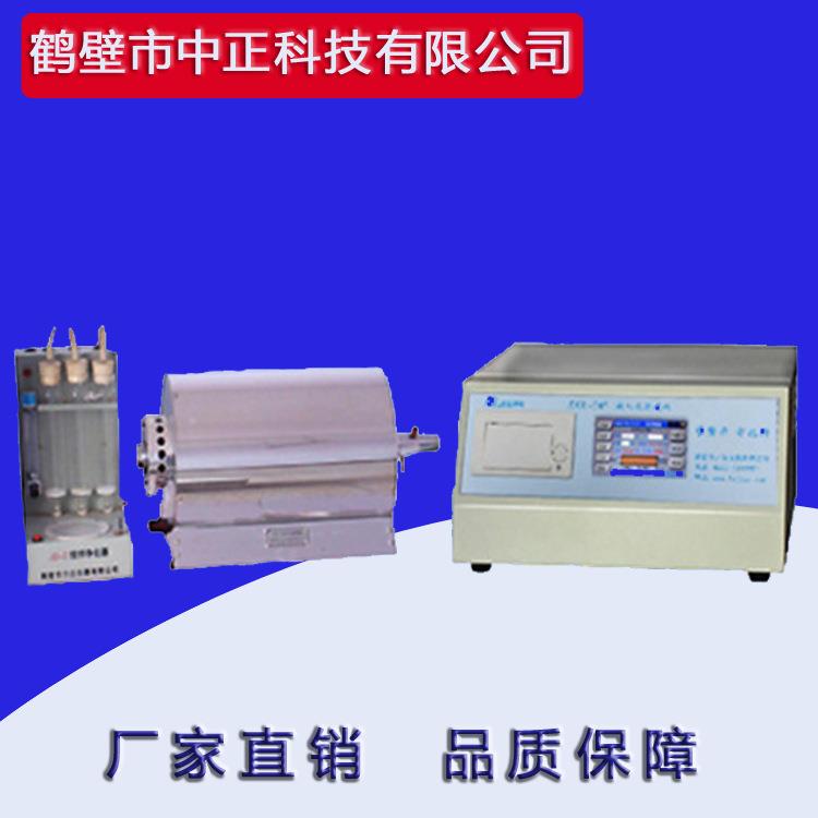 数显屏显示一体快速测硫仪ZKCL-571煤炭化验设备