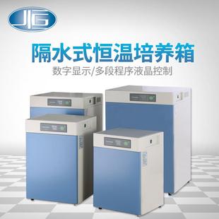 上海程序段控制恒温培养箱160升隔水加热培养机直销
