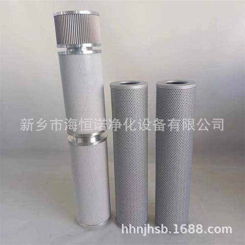 RFBN/HC240DE10D1.X/-L24液压油站玻纤折叠滤芯磨煤机油站滤芯