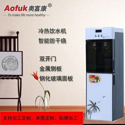加工定制厂家代工贴牌外贸立式冷热家用钢化玻璃双开门按键饮水机