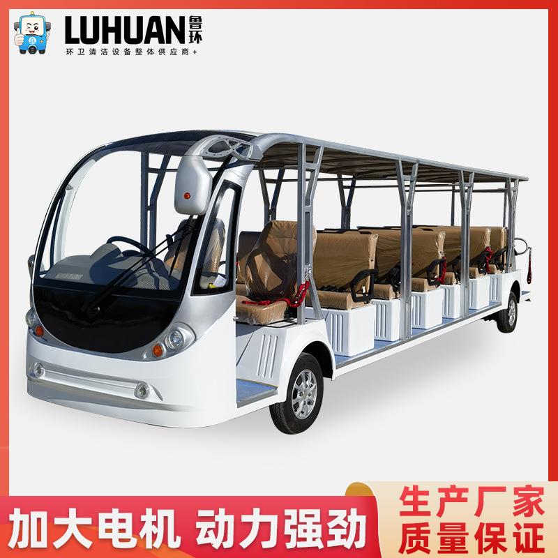 大型2座旅游景区电动观光车四轮电动观光游览车8座电动观光车