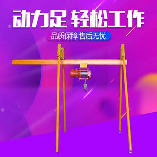 吊运机220V家用室内装 厂家直销直滑式 修吊机提升机吊沙上料机