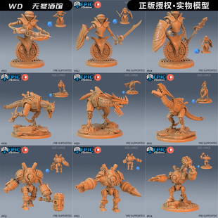 【构装生物】 战斗装甲 齿轮骑士 闸门傀儡 铁龙坦克 DND棋子模型