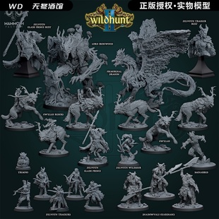 【狂猎】狂野精灵 暗影谷守护者 鹿狼 龙与地下城DND跑团棋子模型