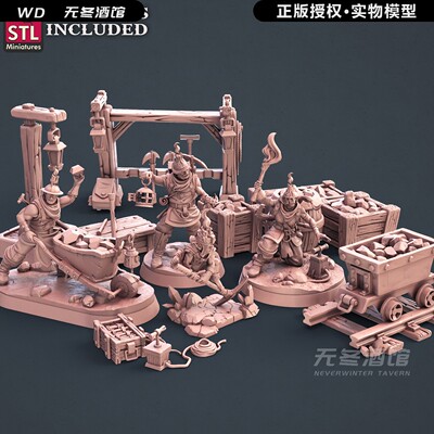 【矿井】人类 地精 矿工 矿车 DND跑团桌游棋子DIY通用地形模型