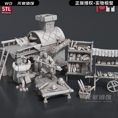 【面包工坊】面包师 人类 DND跑团桌游棋子DIY通用地形模型